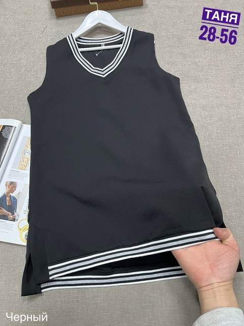 Сарафан 22934809