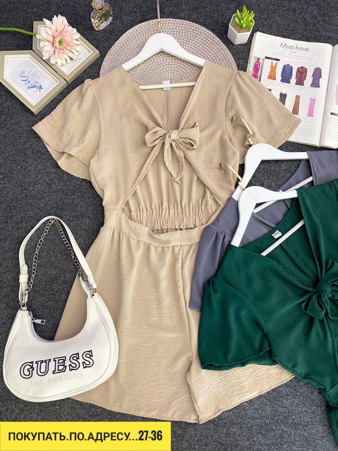 Костюм 22935711