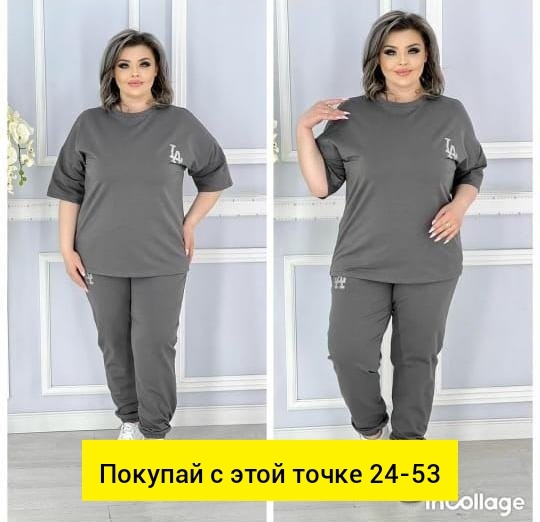 Спортивный костюм 22934566