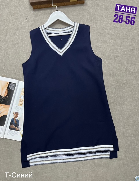 Сарафан 22934809