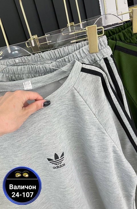 Спортивный костюм 22935657
