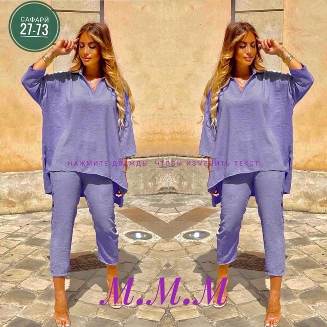 Костюм 22935641