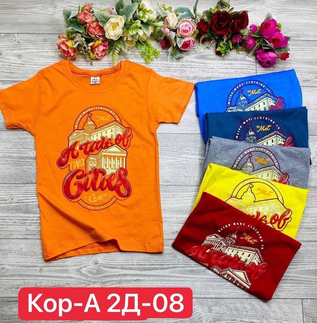 Футболка 22934678