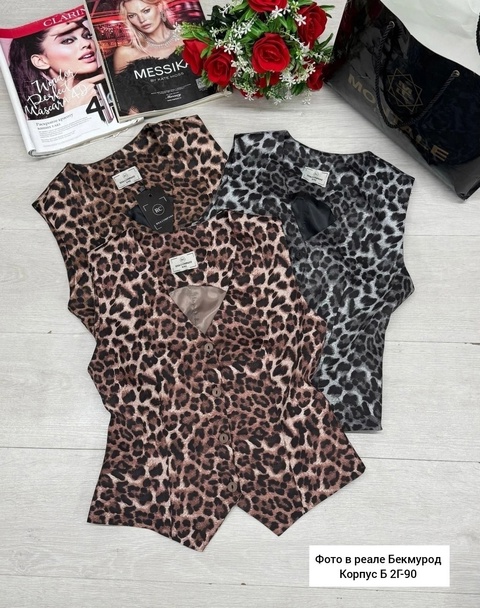 Артикул 22934806