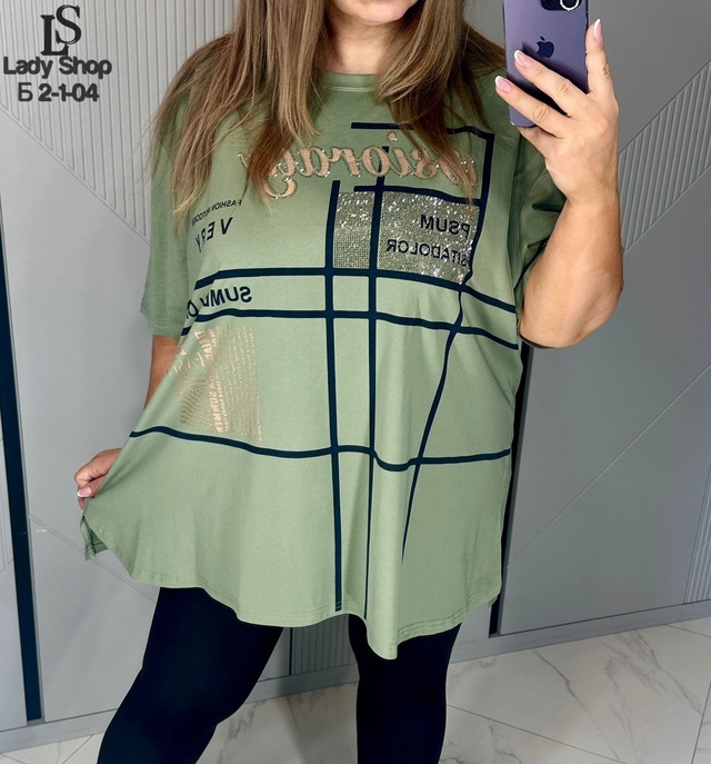 Футболка 22935266