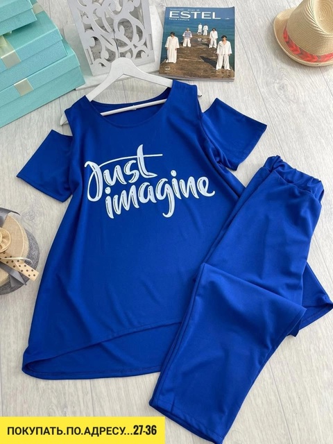 Спортивный костюм 22935772