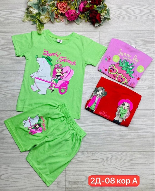 Спортивный костюм 22936259