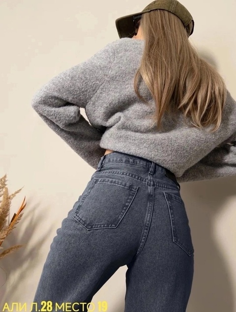 Джинсы 22935975