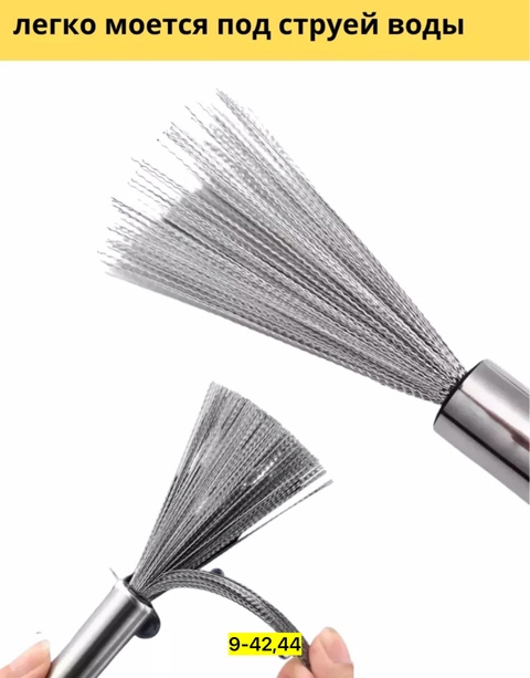 Щетка для мытья посуды 22936183