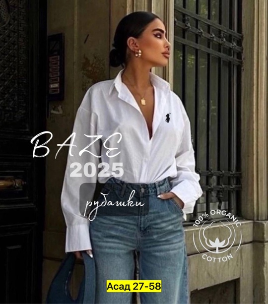 Блузка 22935983