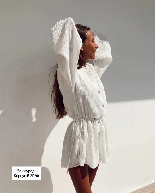 Комбинезон 22935721