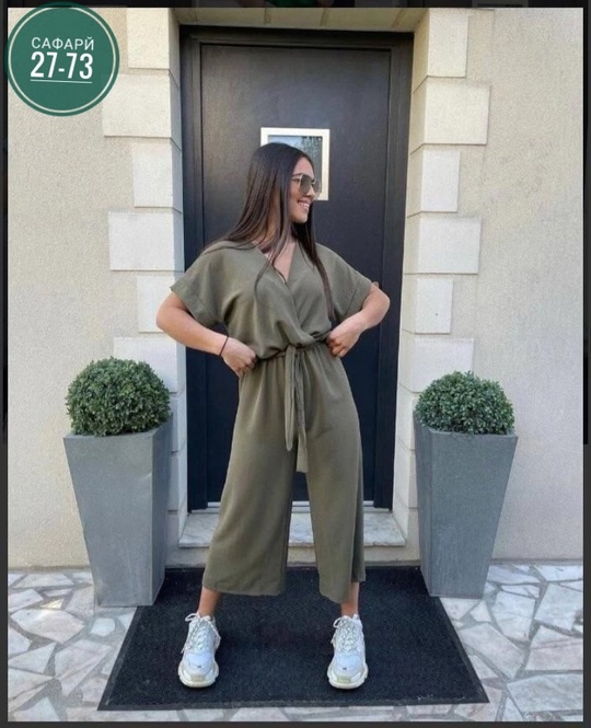 Комбинезон 22935774