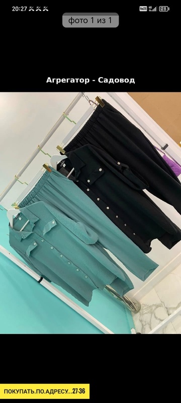 Костюм 22935805