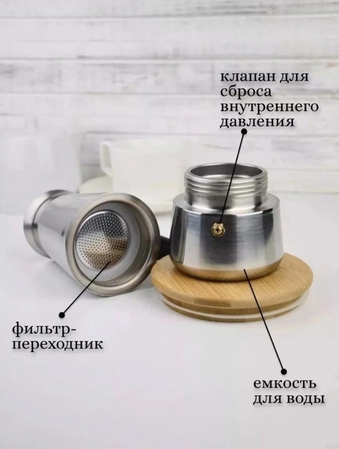 Гейзерная кофеварка 22936179