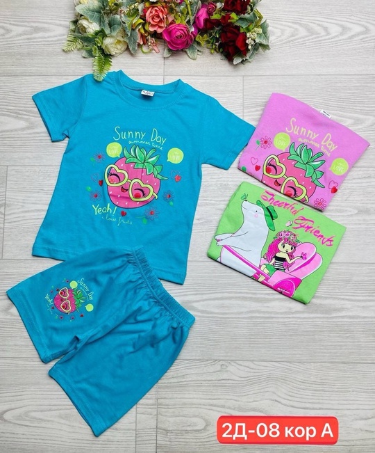 Спортивный костюм 22936259