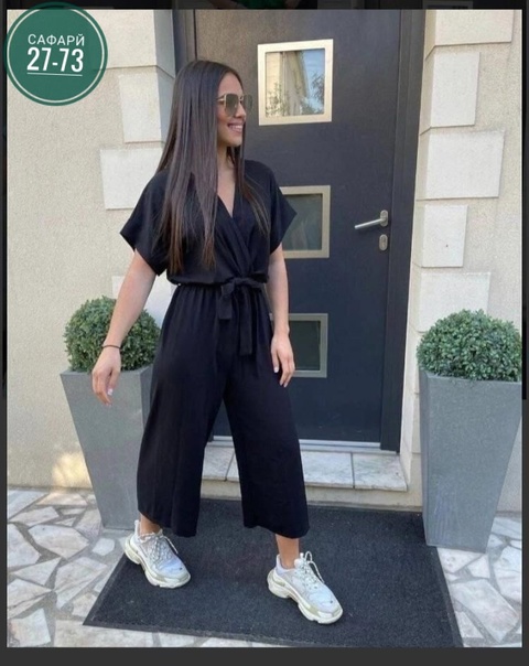 Комбинезон 22935774