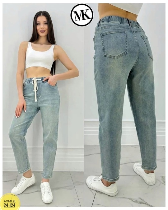 Джинсы 22937707
