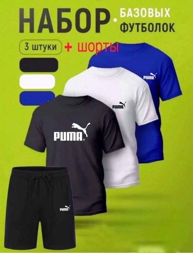 Костюм 22938242