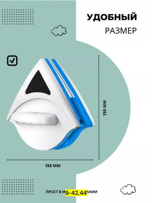 Артикул 22937598