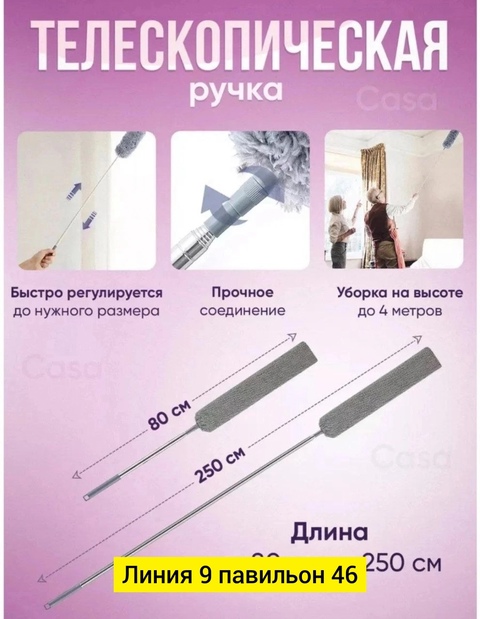 Артикул 22937558