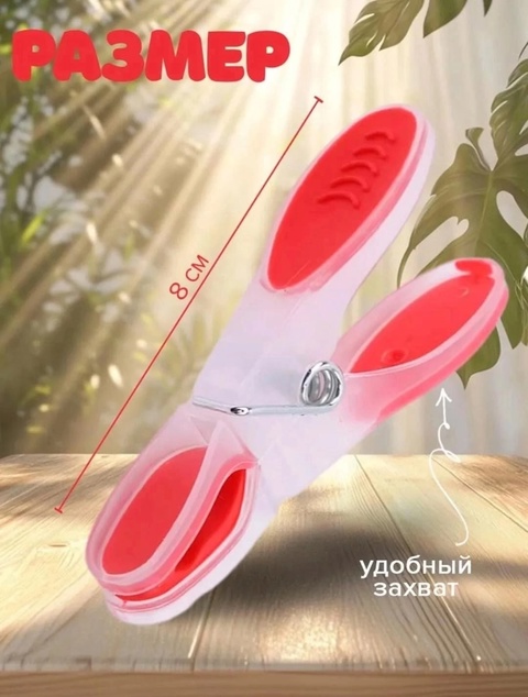 Джинсы 22938094