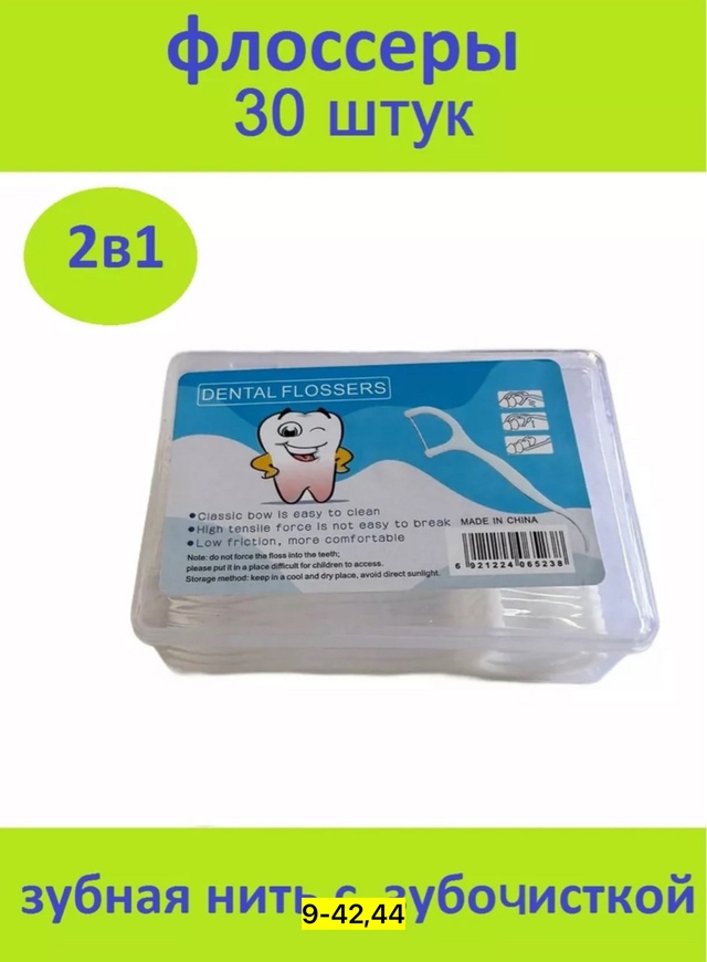 Артикул 22937600