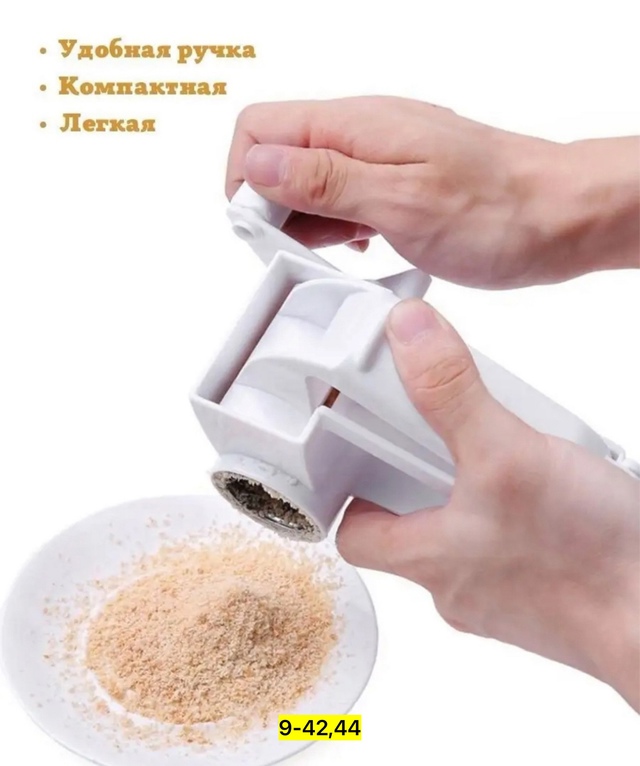 Артикул 22937638