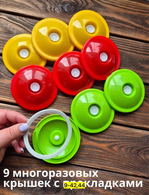 Комплект 22937760