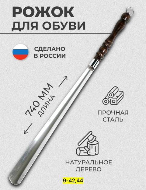 Артикул 22937601