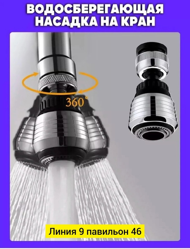 Артикул 22937832