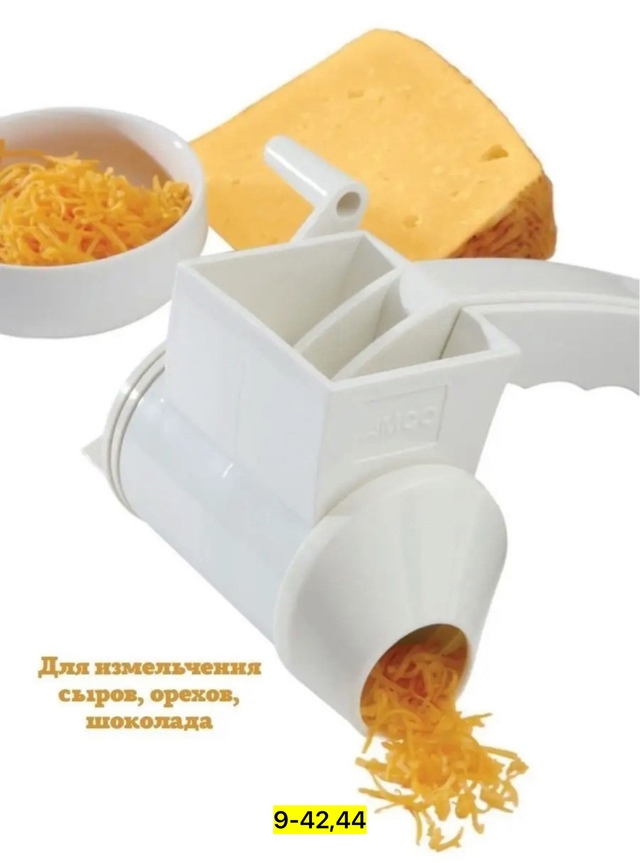 Артикул 22937638