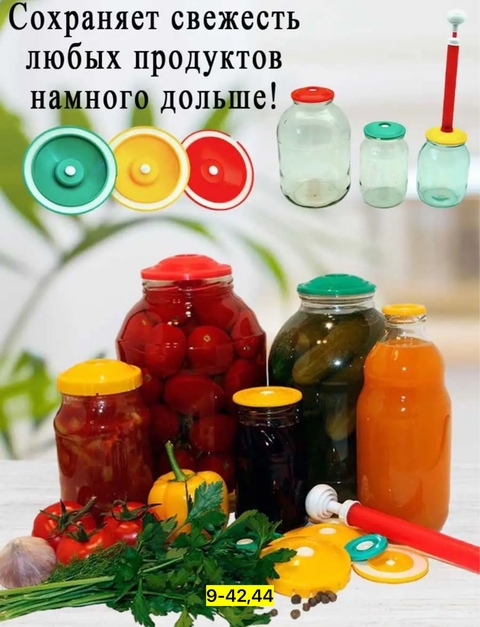 Комплект 22937760