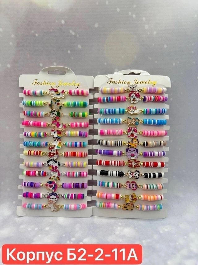 Браслет 22939759