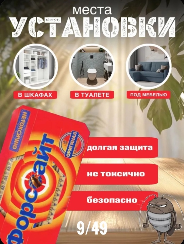 Артикул 22939160