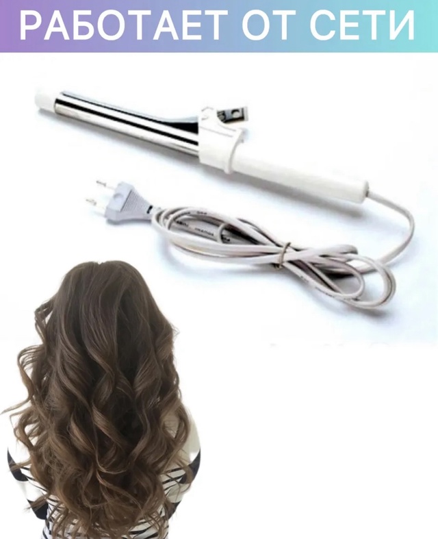 Артикул 22938945