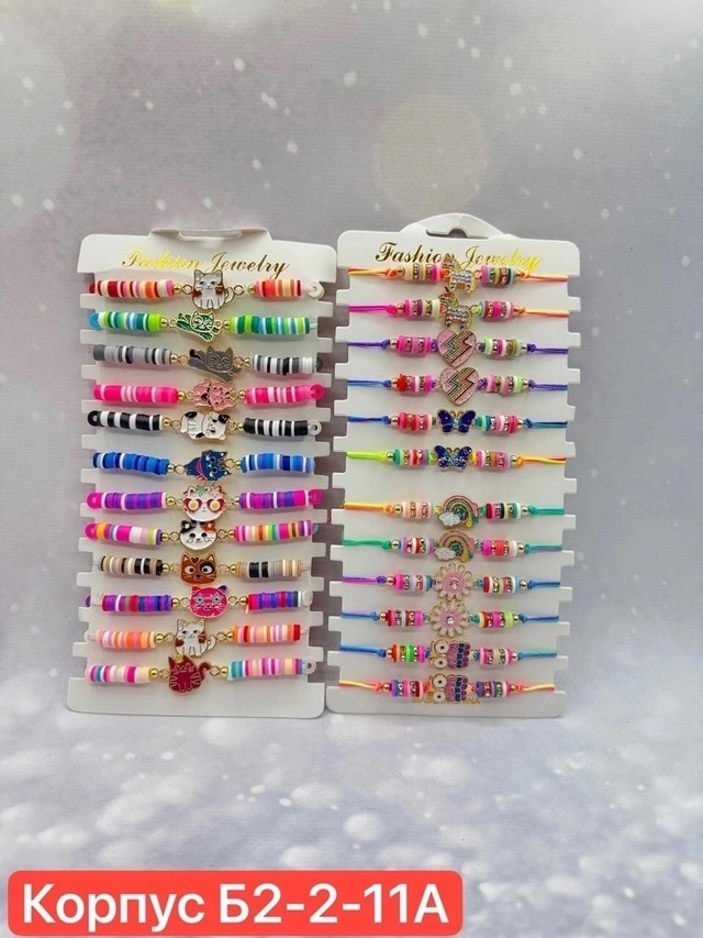 Браслет 22939759