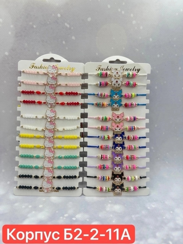 Браслет 22939759