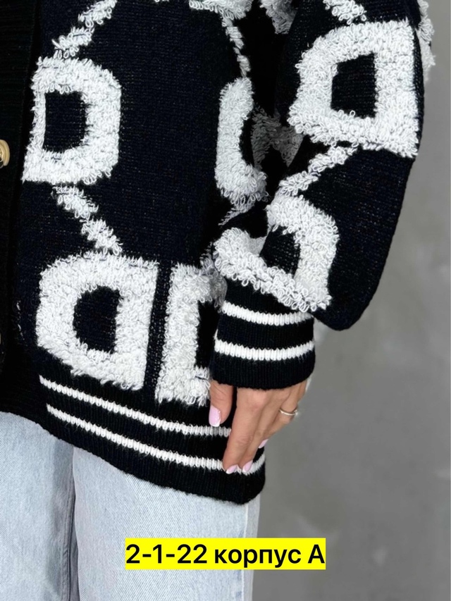 Кардиган 22939420