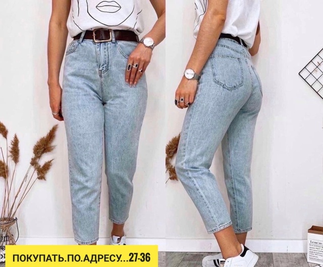 Джинсы 22939733