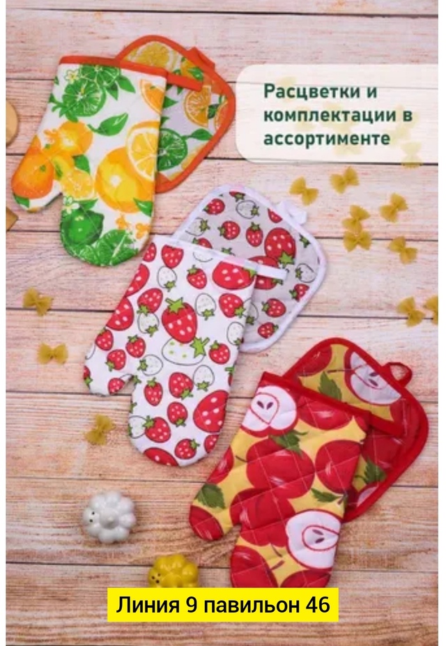 Артикул 22938764