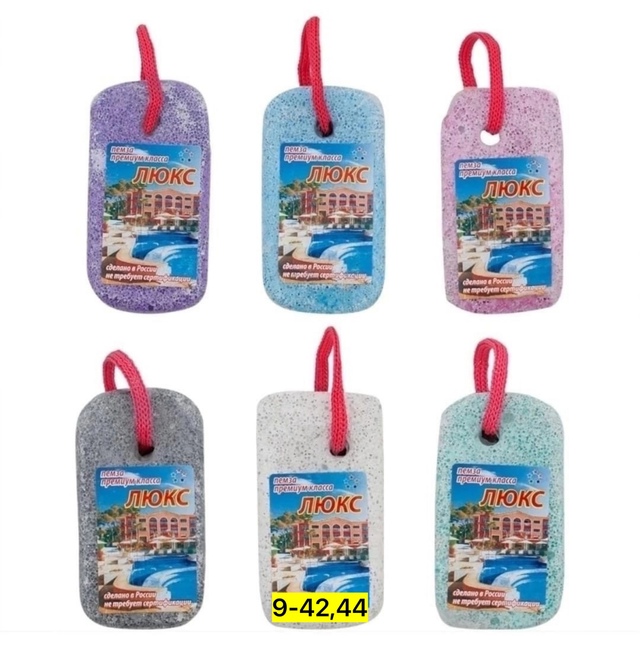 Артикул 22939100