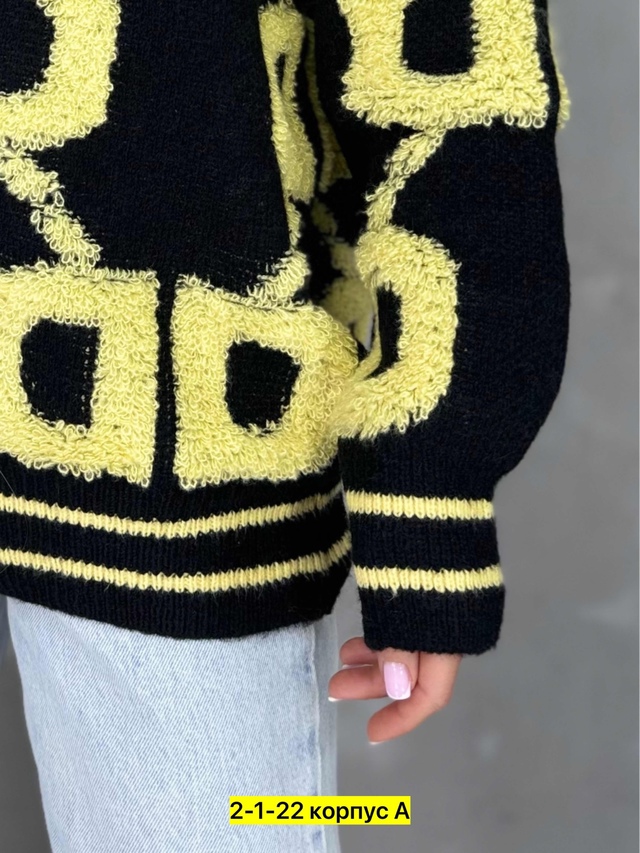 Кардиган 22939420