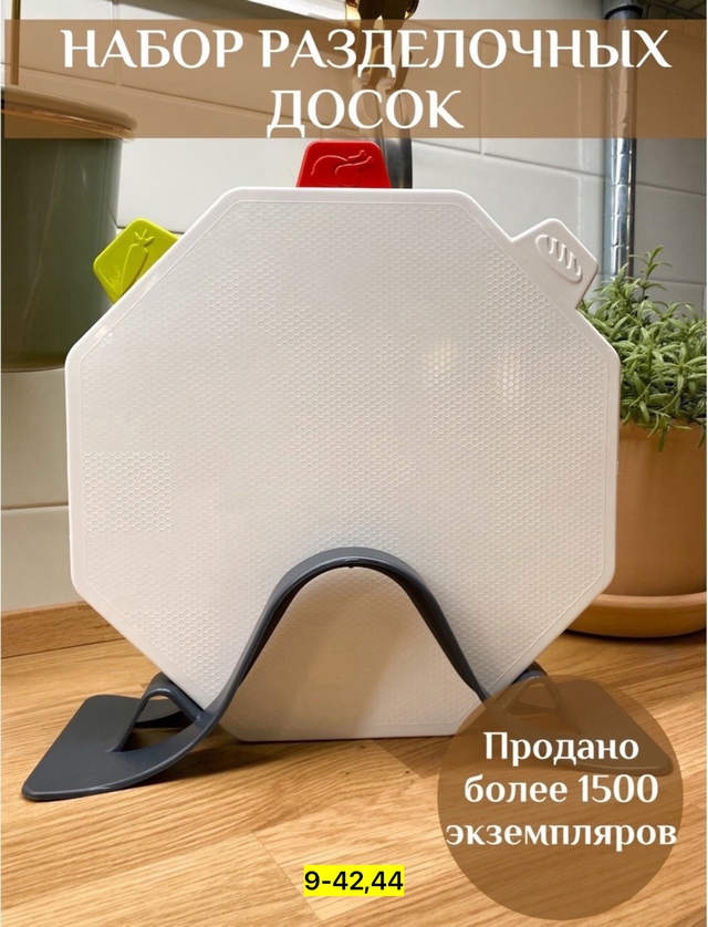 Артикул 22938944