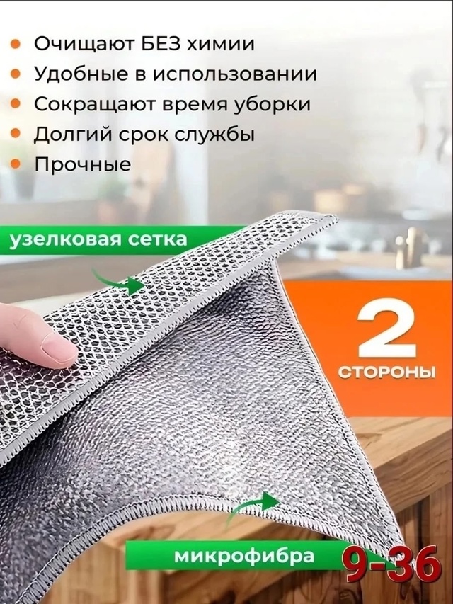 Артикул 22939237