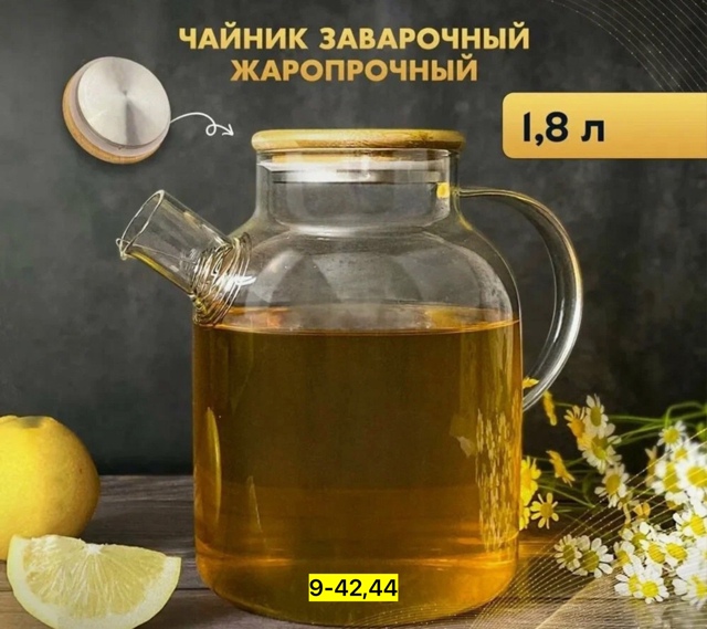 Артикул 22939804