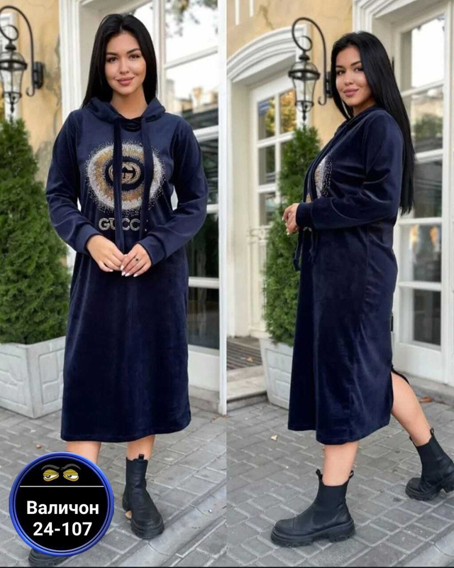 Туника 22938700