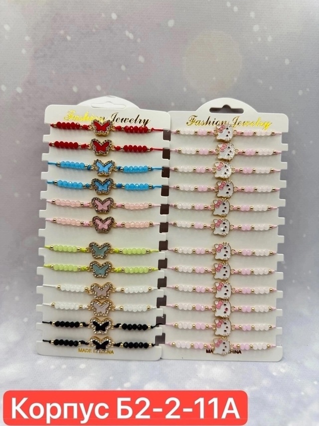 Браслет 22939759