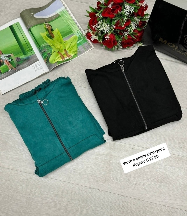 Артикул 22939297