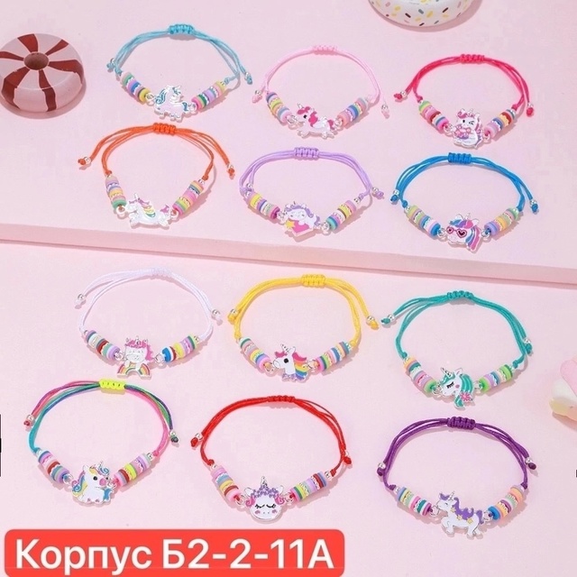 Браслет 22939759