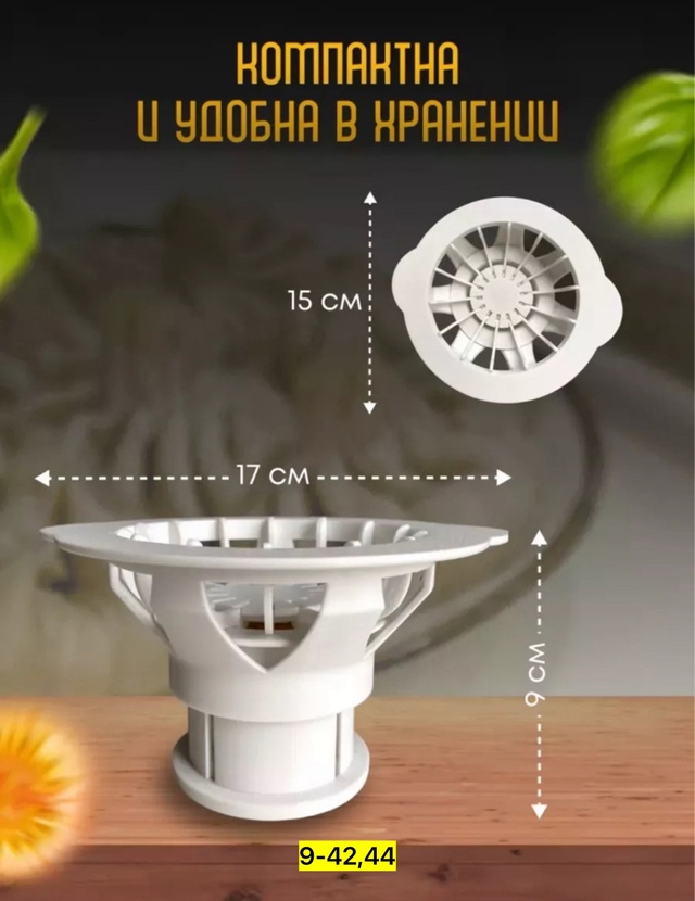 Артикул 22939576